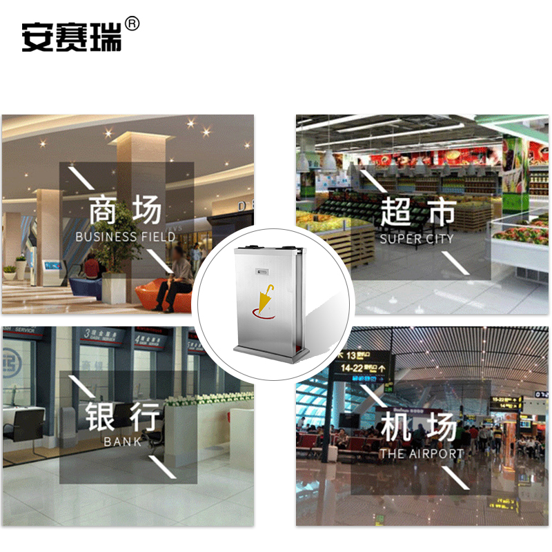 安赛瑞 雨伞袋机 不锈钢伞套机 双头雨伞架收纳筒 银行酒店大堂一次性雨伞袋打包机 710747高清大图