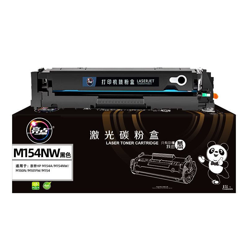 亮点硒鼓M154nw黑 支高清大图