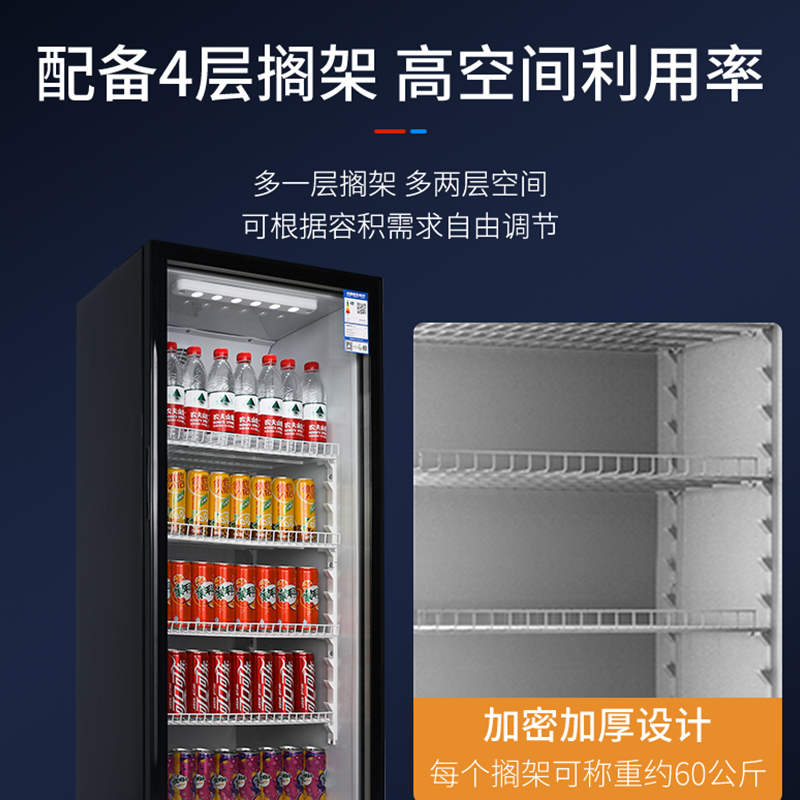 澳柯玛(AUCMA) 展示柜SC-266NE 266升商用单门冷藏展示柜冰柜保鲜饮料柜啤酒柜循环风机制冷合金内胆一级能效