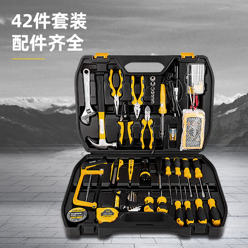 得力 DL1042 电讯综合维修42件套装 维修手动五金工具箱 1套