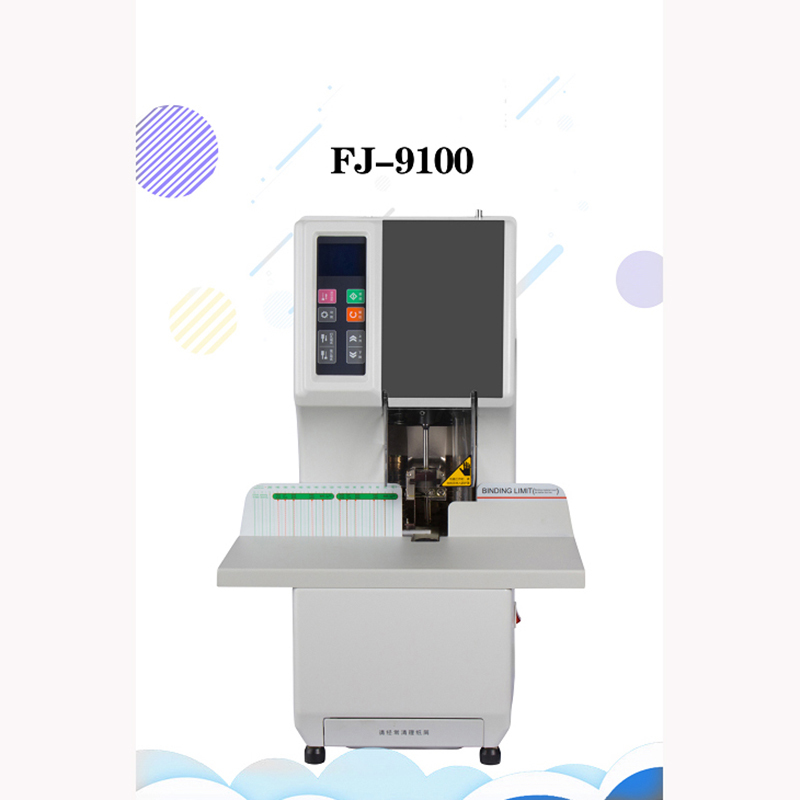 融信泽 FJ-9100 全自动装订机