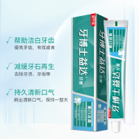 牙博士益达酷白清爽牙膏120g