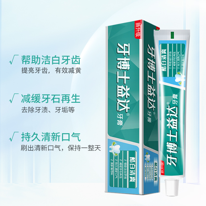 牙博士益达酷白清爽牙膏120g