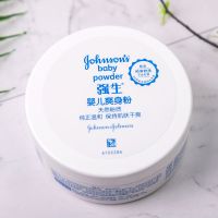 强生爽身粉140g*1盒 强生婴儿爽身粉新生婴幼儿儿童成人干爽痱子粉头发去控油男士女士