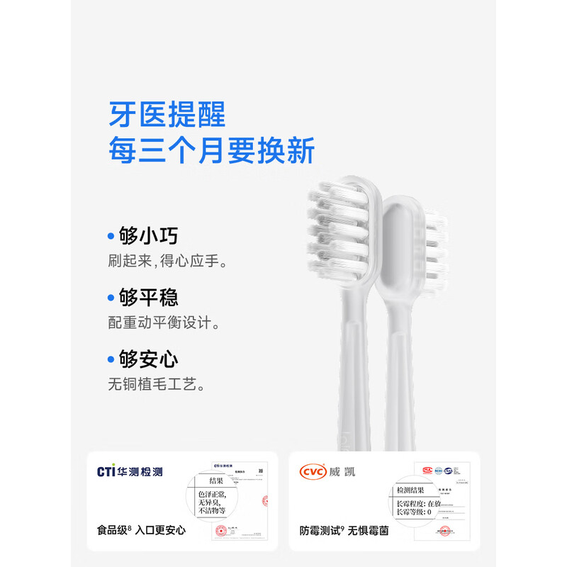 徕芬 扫振电动牙刷SE 黄色(配2支刷头)高清大图