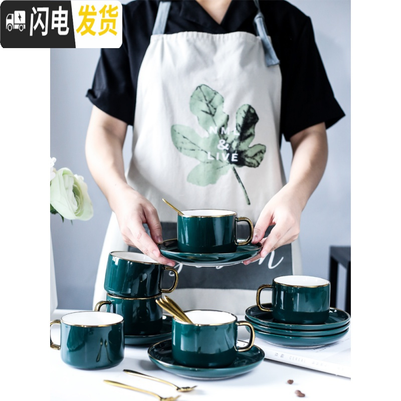 三维工匠咖啡杯碟套装欧式小家用下午茶茶具北欧现代轻奢带托盘陶瓷杯 六杯六碟+送6勺+金架+礼盒咖啡器具