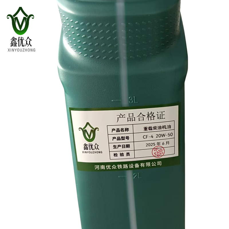 鑫优众 重载柴油机油 CF-4 20W-50 桶高清大图