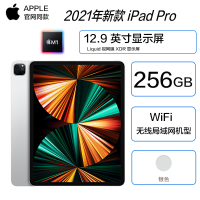 2019款 Apple iPad Air平板电脑 10.5英寸 64GB内存 WiFi版 银色晒单图