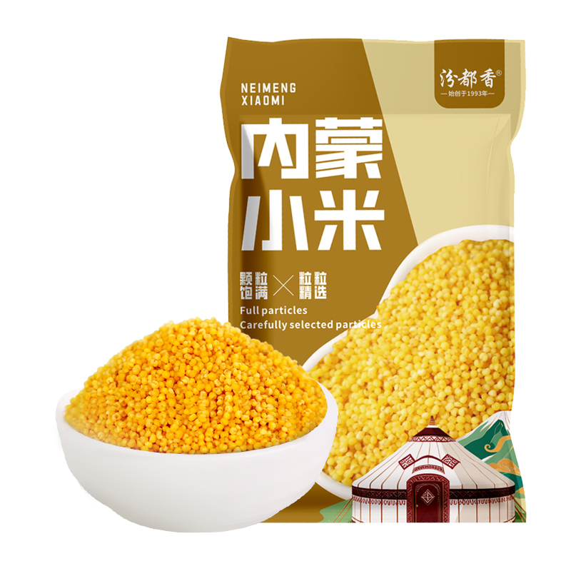 汾都香5斤内蒙油小米独立包装农家黄小米早餐米粥杂粮米饭粥