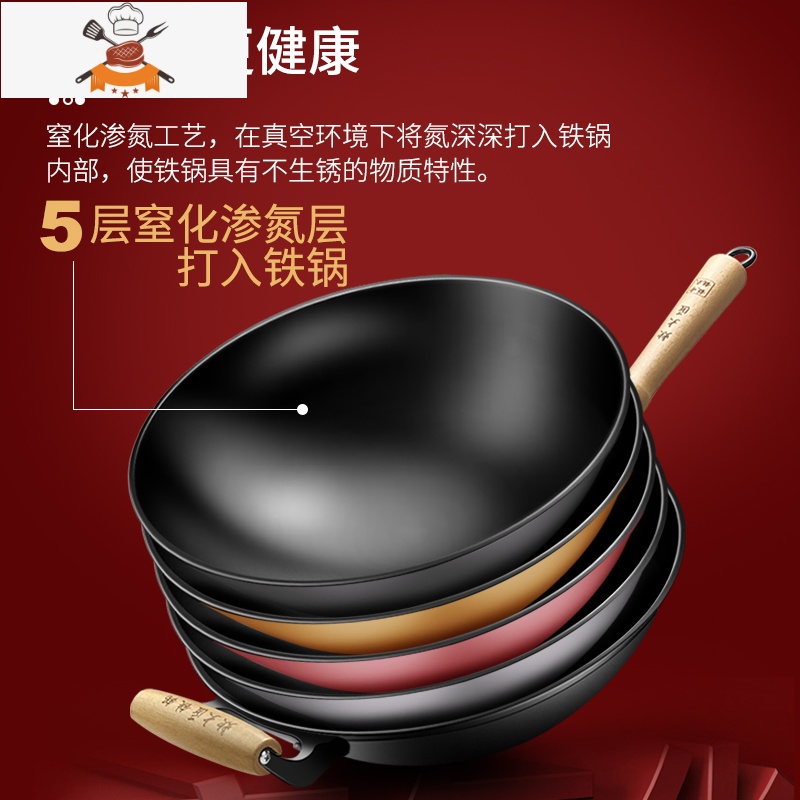 手工铸铁锅老式铁锅家用无涂层不粘锅燃气灶电磁炉适用炒锅 敬平 30cm圆底(无涂层)送锅盖[适合1-2/人]高清大图