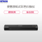 爱普生(EPSON) ES-50 A4 便携 馈纸式 彩色扫描仪