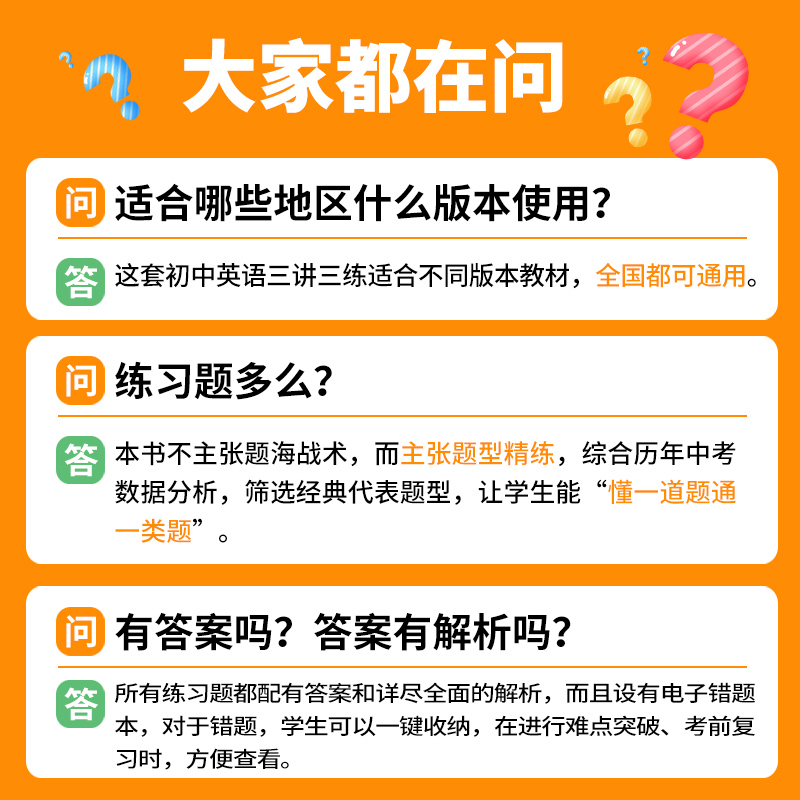 英语作文200题 初中通用 [正版]初中英语完形填空阅读理解200篇作文200题英语语法137个核心考点全解单词词汇大全高清大图