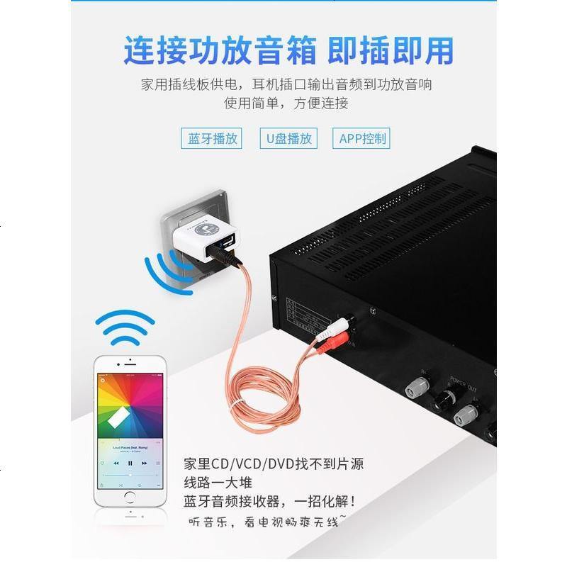 ✅APP 蓝牙音频接收器4.2功放音箱适配器U盘播放无损无线蓝牙模块图片