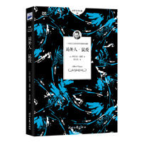 天星 局外人