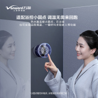 万和(Vanward) 16升燃气热水器JSQ30-16WL31天然气热水器
