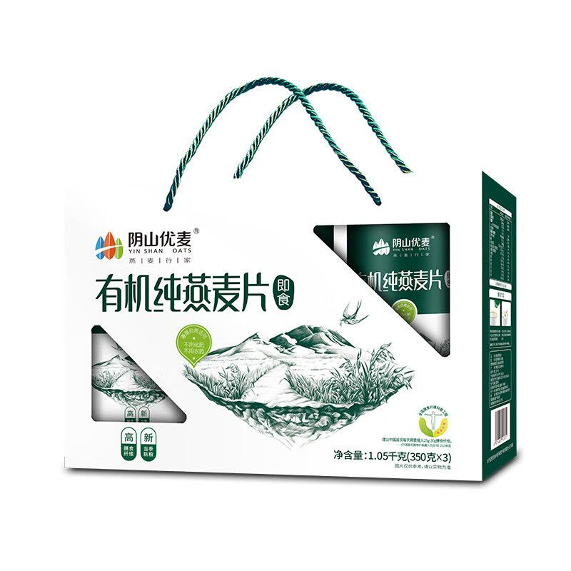 阴山优麦(YIN SHAN OATS)阴山优麦有机纯燕麦片 1.05kg/盒 燕麦片礼物图片
