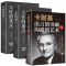 卡耐基系列书籍全套3册 人性的弱点数卡耐基正版+人性的优点+卡耐基语言的突破与沟通的艺术魅力口才与说话技巧演讲人际交往心