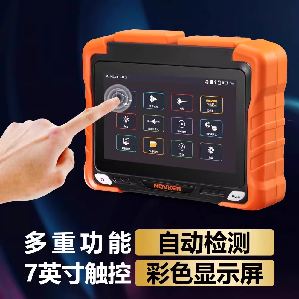 诺克NK6200-T4三波长1310/1550/1625(37/35/35dB动态)光时域反射仪带光测试OTDR光纤测试高清大图