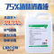利尔康(LIERKANG)2.5L 医用酒精 75%度乙醇消毒液 单桶装
