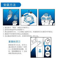 飞利浦(Philips)电动剃须刀刀头SH50/51 剃须刀刮胡刀配件 双层刀片 适配S5079/S5077/S5230