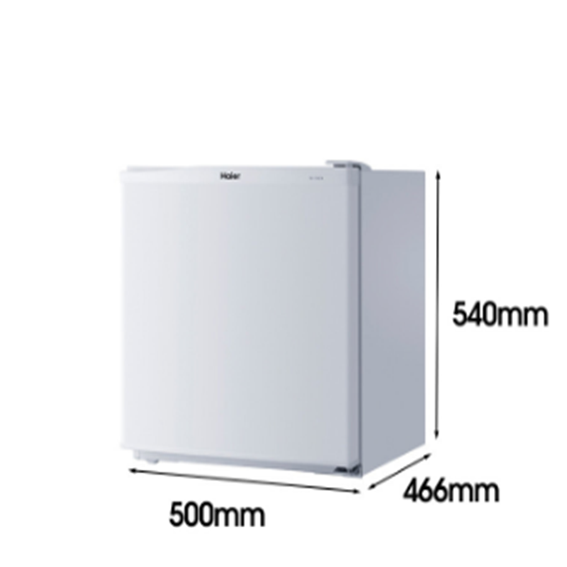 海尔(Haier)冰箱BC-50EN单门迷你冰箱白色50L