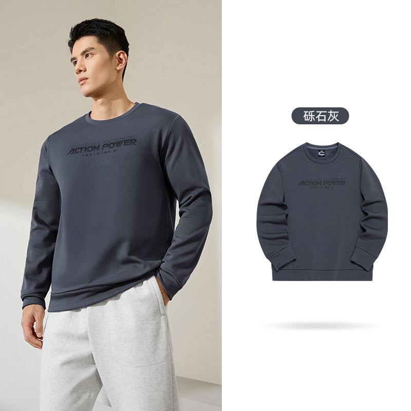 361°运动卫衣男新款男士加绒保暖休闲服圆领宽松套头卫衣 XL 砾石灰