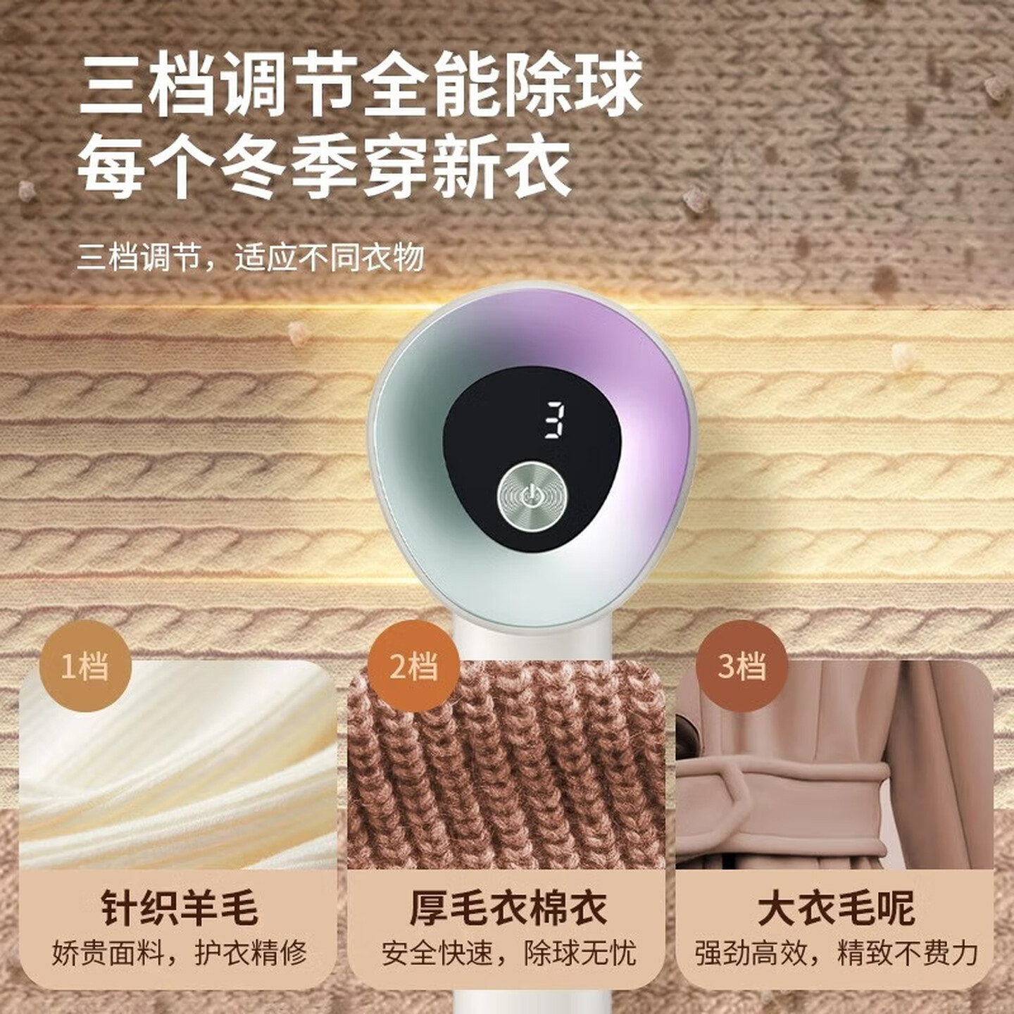 飞利浦(PHILIPS) 毛球修剪器 充电式剃毛机去球器 衣服家用剃球器去毛球 GCA2200/70 绝绝紫高清大图