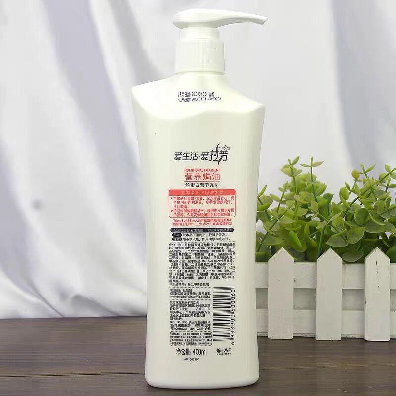 拉芳丝蛋白洗发露 营养200ml/400ml/1L适合中干性发质洗发水高清大图