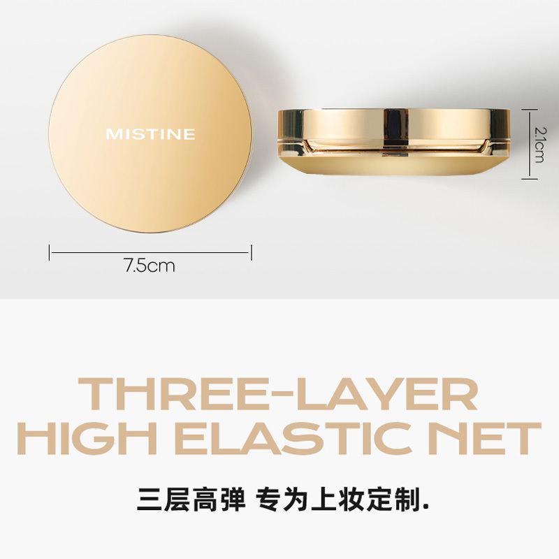 蜜丝婷(Mistine) 柔雾遮瑕锁妆金气垫BB霜12g加赠12g替换芯 LF110自然色高清大图