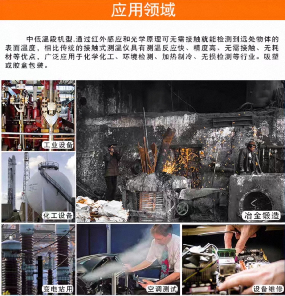 苏宁宜品智能红外测温仪精准测温快速响应时尚便携设计高清大图