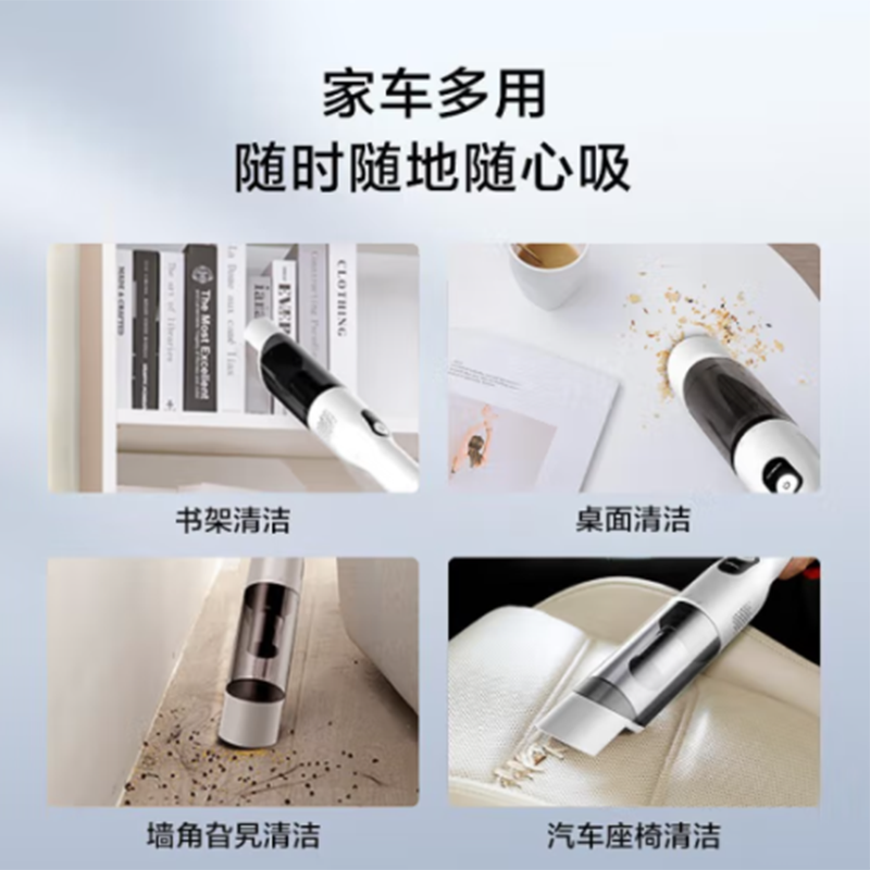 添可TINECO无线吸尘器随手吸车载家用手持 白色