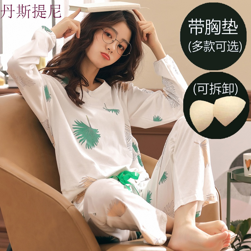 带胸垫睡衣女秋季长袖莫代尔套装韩版学生可爱清新春秋夏天家居服