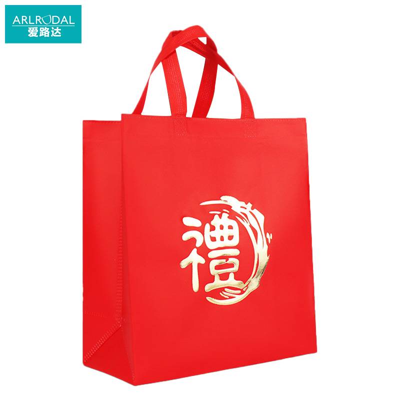 爱路达 蛇年礼品袋春节手提袋 中号烫金礼袋30*35*15cm/个