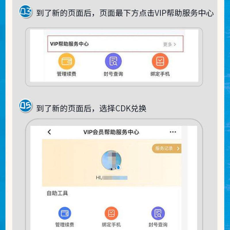 腾讯视频会员半年卡 VIP会员 6个月 填手机号激活码短信发送