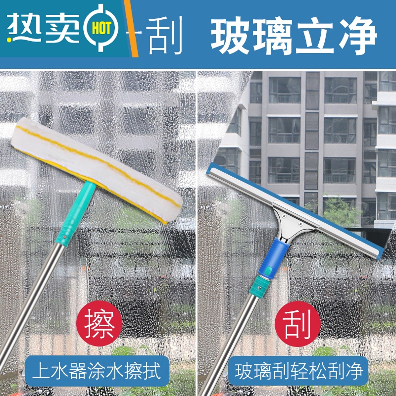 敬平玻璃刮子擦窗器家用刮水清洁玻璃器加长伸缩杆清洗玻璃刮刀工具 2.4米杆+35CM刮子+上水器擦玻璃器高清大图