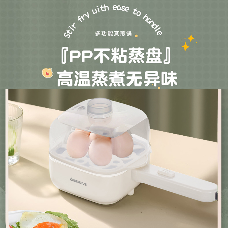 艾贝丽多功能早餐机ABL-ZDG827高清大图