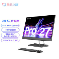 联想(Lenovo)小新Pro 27一体机台式电脑27英寸2.5K高刷屏(13代i7-13700H 32G DDR5内存 1TB SSD A370M 4G显卡 JBL音箱)