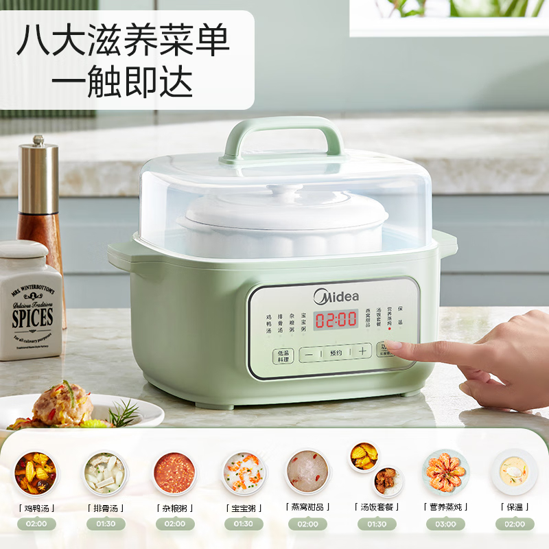 美的(Midea)电炖锅1.8L隔水炖胆多功能锅MD-DZE1801高清大图