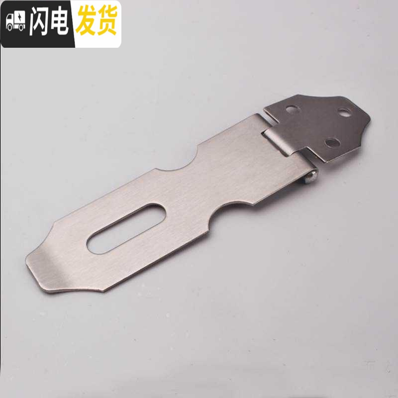 三维工匠锁扣搭扣老式别闩销不锈钢带锁防盗插销扣栓锁扣明装 4寸(125mm)房门安全扣高清大图