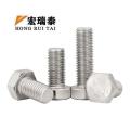 宏瑞泰 达克罗螺栓 M8*25 个