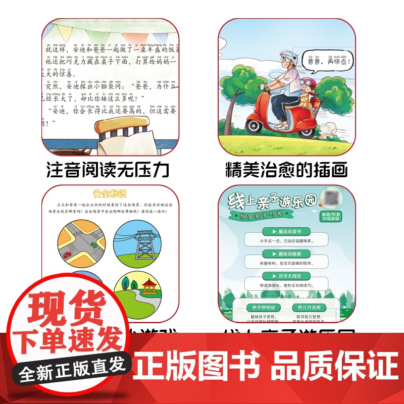和爸爸一起长大高清大图