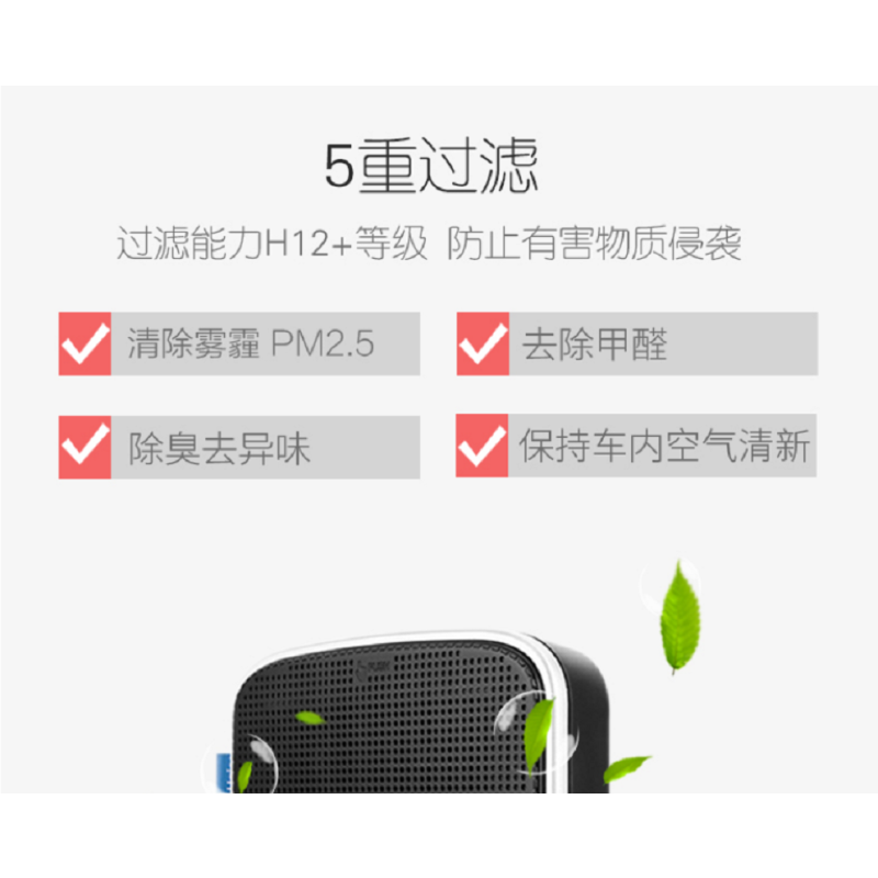 海尔(Haier)车载空气净化器 CJ05B 汽车车载空气净化器自动检测 HEPA滤网 除甲醛异味雾霾PM2.5
