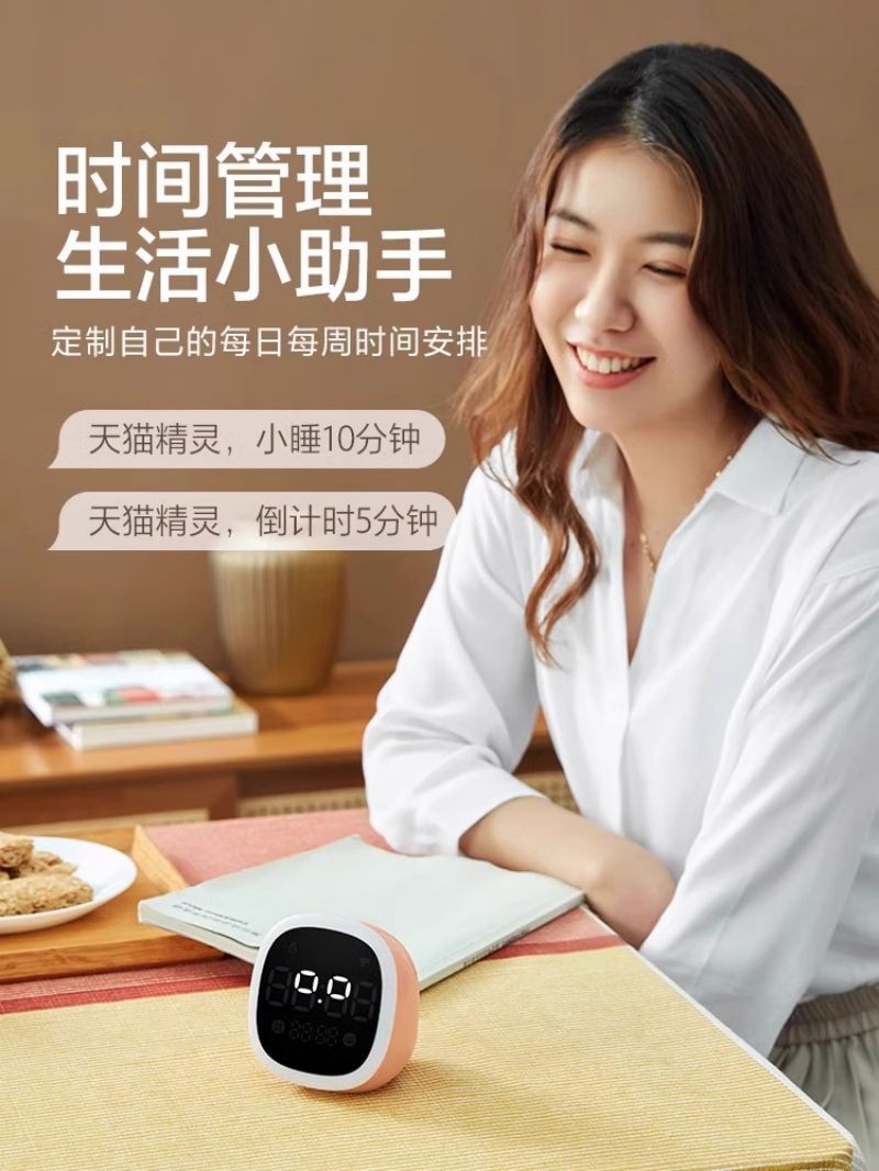 2024新款天猫精灵闹钟学生用智能多功能儿童专用男女孩会说话高清大图