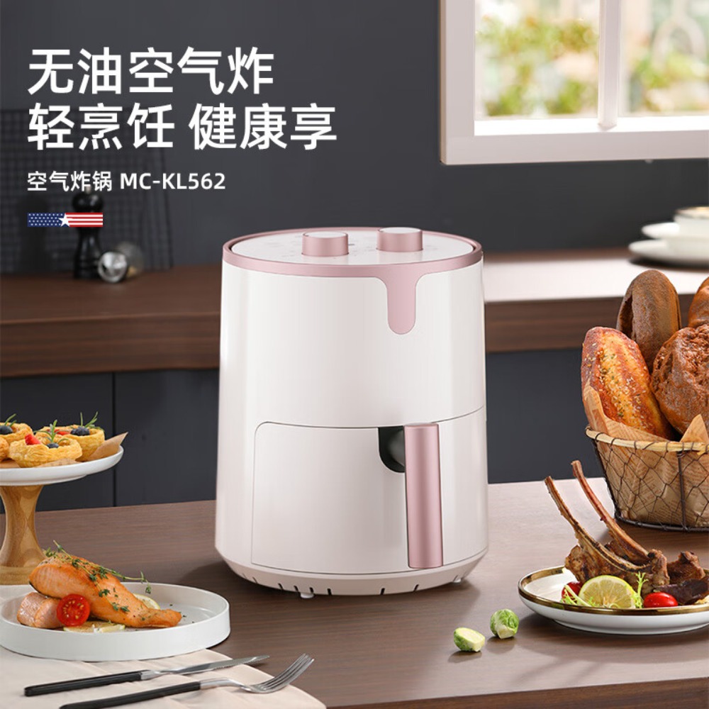 迈卡罗(Macaiiroos)空气炸锅MC-KL562高清大图