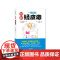 一看就懂 图解经皮毒 日用品选购养生保健技巧日常生活保健医学书 过敏症花粉症支气管哮喘癌症 妇女保健心理家庭医生