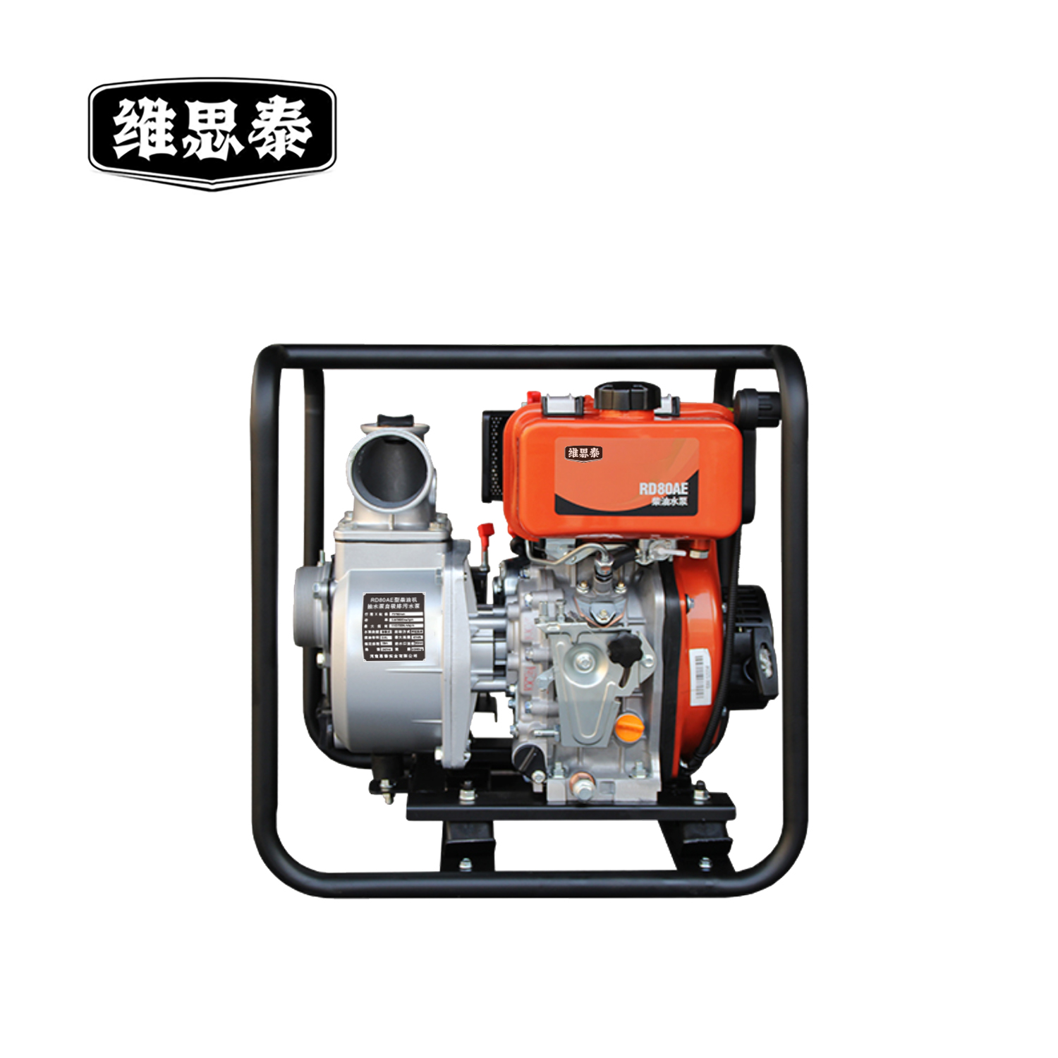 维思泰 内燃柴油抽水泵 排污自吸水泵 RD80AE 台