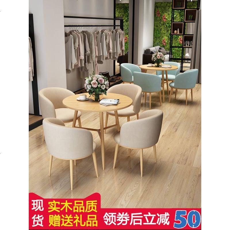 实木洽谈桌椅组合接待会客休闲谈判单咨询圆桌培训机构沙发休息区高清大图