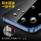 闪魔iPhone13钢化膜13Promax苹果13全屏覆盖13pro十三13mini