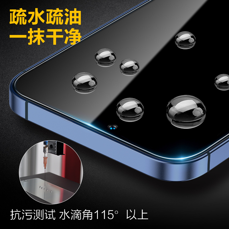 闪魔iPhone13钢化膜13Promax苹果13全屏覆盖13pro十三13mini