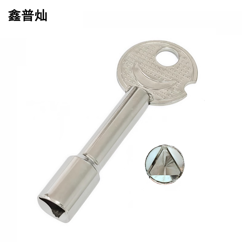 樊盛康 通开锁钥匙 内三角 把高清大图